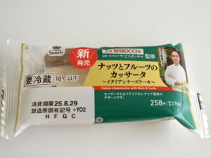 ファミマ「ナッツとフルーツのカッサータ」の感想