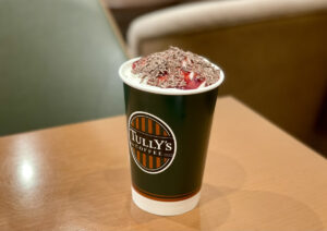 チェリーボンボン ロイヤルミルクティー